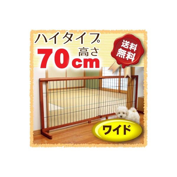 ペットゲート Jpg 107 高さ70cmハイタイプ 置くだけ 木製 伸縮 犬 ゲート 犬用 ペット用ゲート ペットフェンス 間仕切り ついたて 衝立 柵 犬用品 Buyee Buyee 提供一站式最全面最專業現地yahoo Japan拍賣代bid代拍代購服務 Bot Online