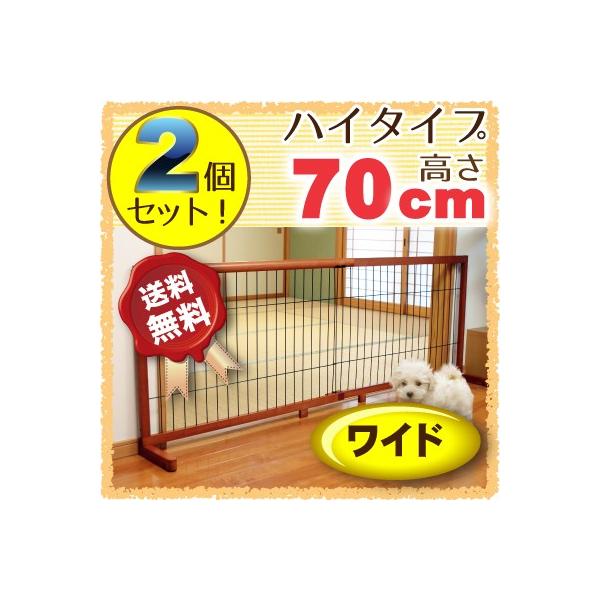 ■お得な2個セット！■製品サイズ　幅約107〜196×奥行約6（収納時）/41（開脚時）×高さ約70(cm)製品重量　約5.8kg・高さ70cm のハイタイプ！・幅の伸縮は工具不要で簡単調整！・設置場所に合わせて脚が3 つのパターンに変化！...