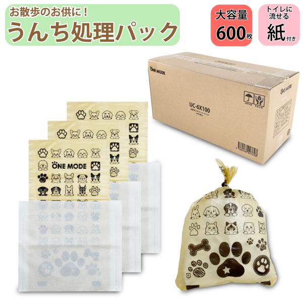 【サイズ】ポリ袋：約180 × 330mm紙　袋：約230 × 200mm【材質】ポリエチレン・紙（水溶性）【枚数】お散歩エチケットパック 600：600枚入り【商品説明】■しっかりしたポリ袋で臭いをしっかり閉じ込めます！■しっかりしたポリ...