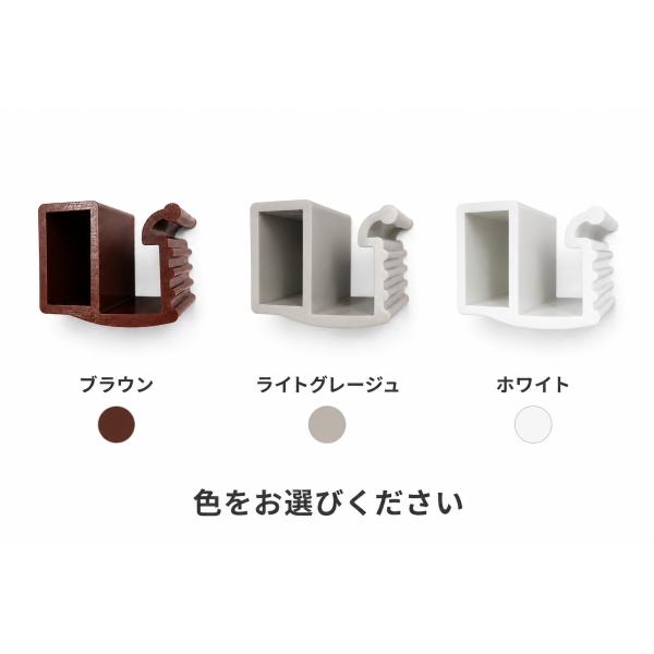 ワンモードブランド 置くだけ ペットゲート 用プラスティックストッパー（交換用パーツ）