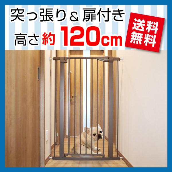 ペットゲート ペットフェンス 突っ張り式 ドア付き 720-160 楽天市場】ペットゲート ゲート 柵 ペット用 ペット フェンス