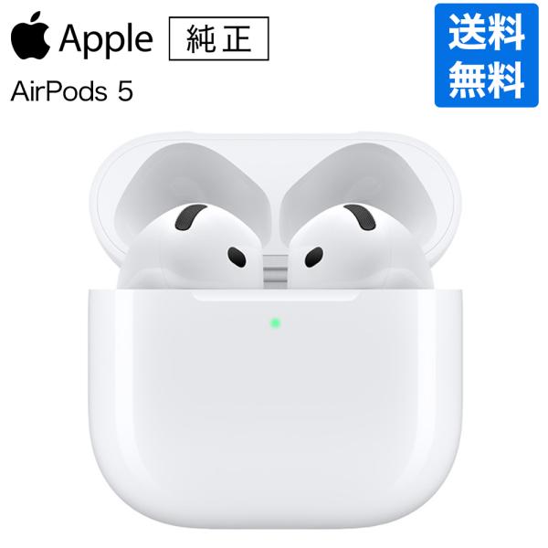 Apple アップル 純正 AirPods 5 アクティブノイズキャンセリング ワイヤレスヘッドフォン エアポッズ5 エアーポッズ5 MKFW4J/A メーカー保証付き ラッピング可