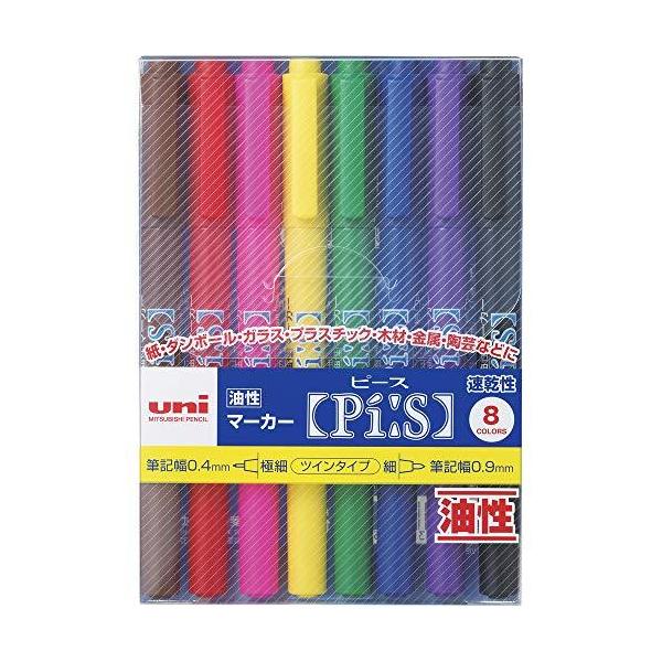 ピース 8色 PA121T8C