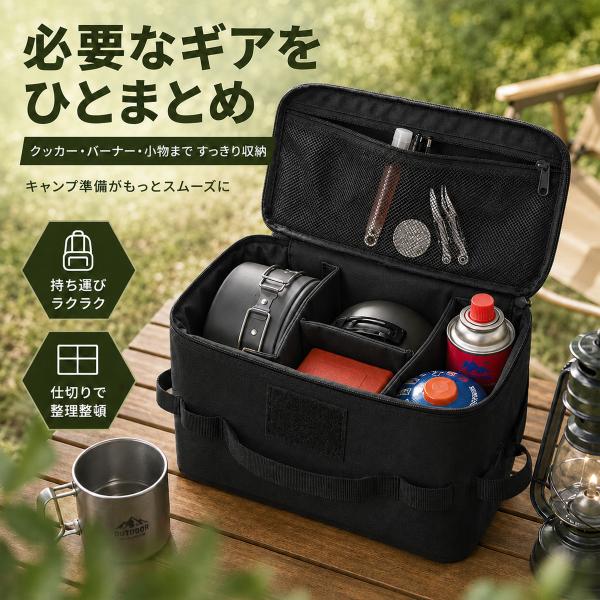 キャンプ ギアケース 収納ケース ギアコンテナ ソフトコンテナ コンテ