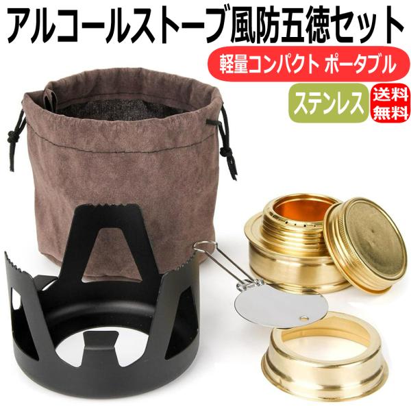 キャンプストーブ コンパクト ポータブル 木製バーニング キャンプストーブ 軽量 ステンレススチール アウトドア クッキング バックパッキング コンロ用