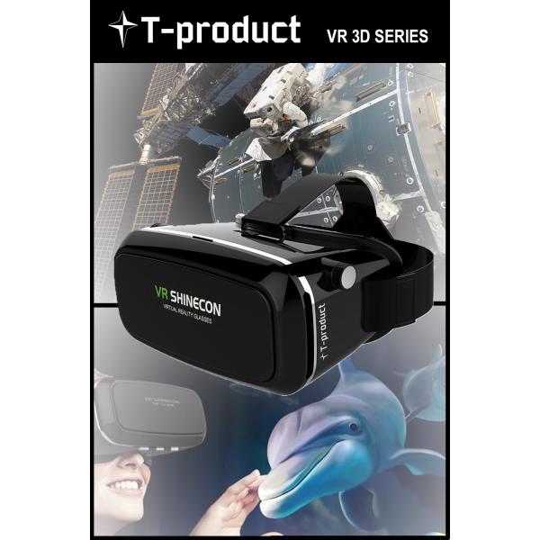 Vr ゴーグル T Product ティープロダクト Vr ヘッドセット 3d Vrメガネ 3dゴーグル スマホ Vr シネコン 日本正規品 送料無料 プレゼント Buyee Buyee Japanese Proxy Service Buy From Japan Bot Online