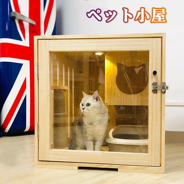 最も優遇の 透明なドア 猫ハウス 豪華ペット別荘 通気性 キャットタワー 室内用 猫用品 Www Ustavnisud Me