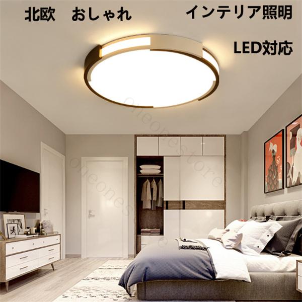 Ledシーリングライト 6 10畳用 調光可能 おしゃれ 工事必要 子供部屋 ベッドルーム 男の子 女の子 幼稚園 保育園 子供用 Dd 50 Oneonestore 通販 Yahoo ショッピング