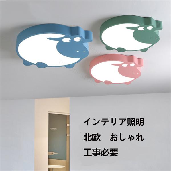 シーリングライト Led 風車ライト 可愛い 照明器具 工事必要 子供部屋用 ベッドルーム用 シンプル Ssmj14 Dd 75 Oneonestore 通販 Yahoo ショッピング