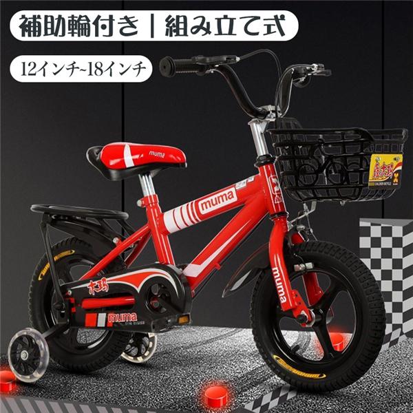 へんしん バイク 補助 輪 付き 自転車