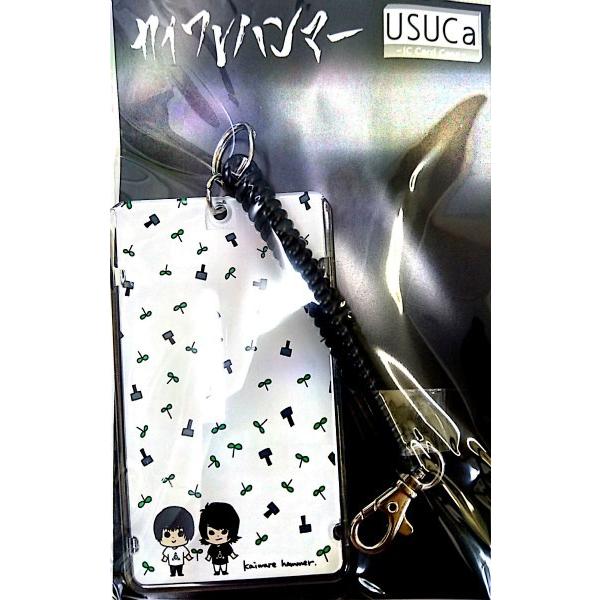 カイワレハンマー ｉｃカードケース Buyee Buyee 日本の通販商品 オークションの代理入札 代理購入