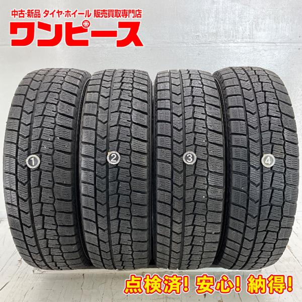 中古タイヤ 4本セット 175/65R15 84Q ダンロップ WINTERMAXX  WM02 冬 スタッドレス 175/65/15 ヴィッツ/キューブ   