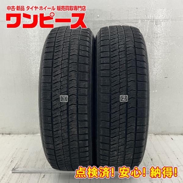 BRIDGESTONE（ブリヂストン） 中古タイヤ 2本セット 195/60R17 90Q
