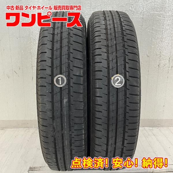 エコピア 中古タイヤ 2本セット 145/80R13 75S ブリヂストン ECOPIA 