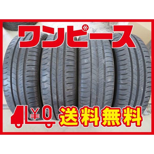 中古タイヤ 195 65r15 15インチ ミシュラン Michelin Energy Saver 4本セット 送料無料 Ka3ka Ka3ka 中古タイヤワンピース 通販 Yahoo ショッピング