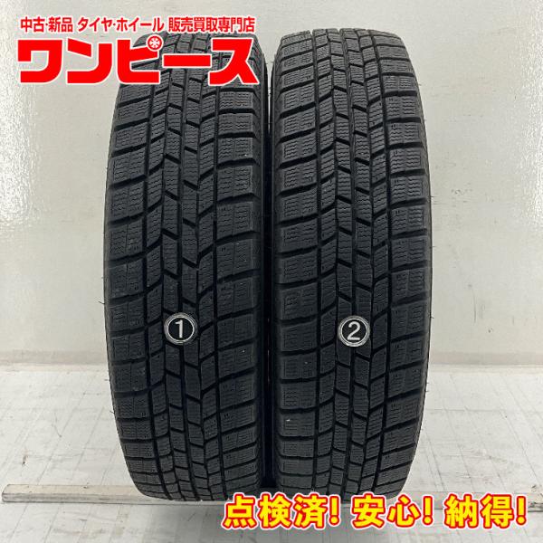 中古タイヤ 2本セット 165/70R14 81Q グッドイヤー ICE NAVI6 冬  