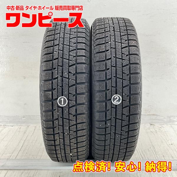 お譲り先決定】ヨコハマタイヤ ice GUARD iG 50 PLUS 155/65 R14 4520