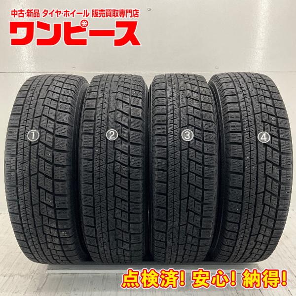 ヨコハマタイヤ（YOKOHAMA TIRE） 中古タイヤ 4本セット 195/65R16 92Q