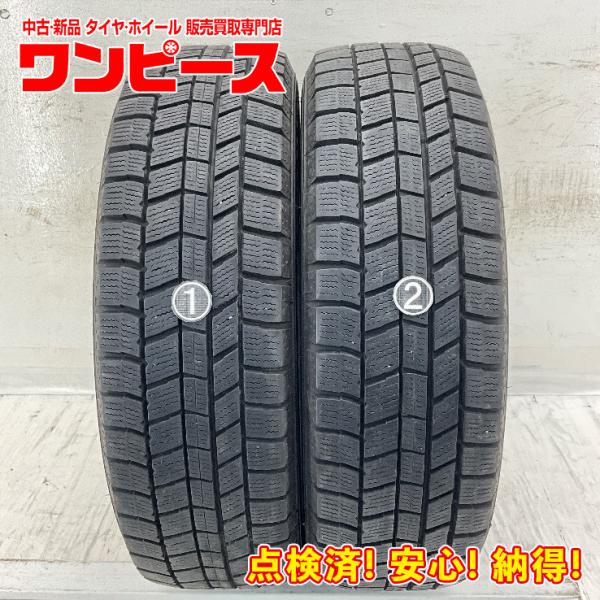 ノーストレック 中古タイヤ 2本セット 175/65R15 84Q オートバックス