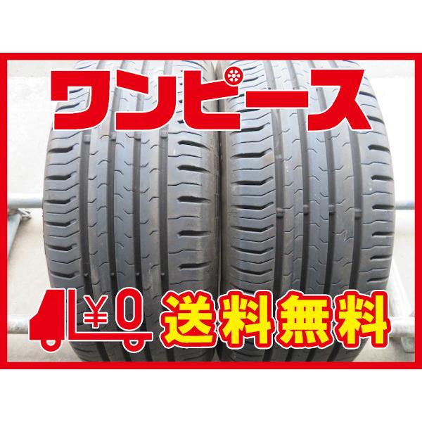 中古タイヤ 2本セット 5 55r16 16インチ Continental Conti Eco Contact 5 サマータイヤ 送料無料 沖縄 離島除く Kc1ia Kc1ia 中古タイヤワンピース 通販 Yahoo ショッピング