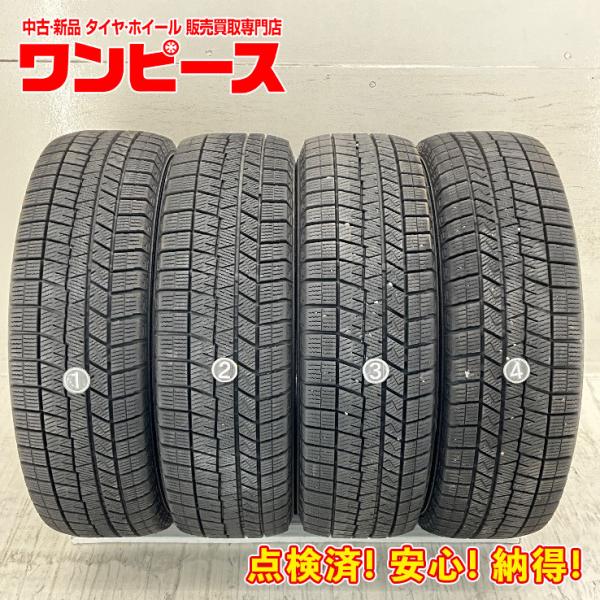 中古タイヤ 4本セット 185/65R15 88Q ダンロップ WINTERMAXX  WM03 冬 スタッドレス 185/65/15 ティーダ/デミオ   b15768