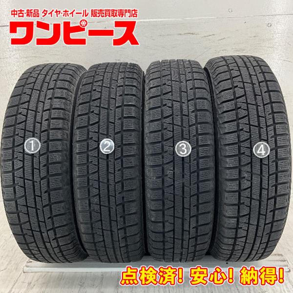 送料無料 YOKOHAMA ヨコハマ 155/70R13 75Q iceGUARD iG50 PLUS 冬タイヤ スタッドレスタイヤ 4本セット [ W2512 ] 【中古タイヤ】 iceGUARD 中古タイヤ 4本セット 155/70R13 75Q ヨコハマ ICEGUARD IG50