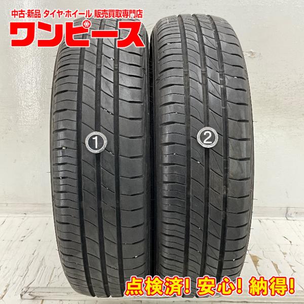 中古タイヤ 2本 235/50R18 ダンロップ ルマン ☆14107T