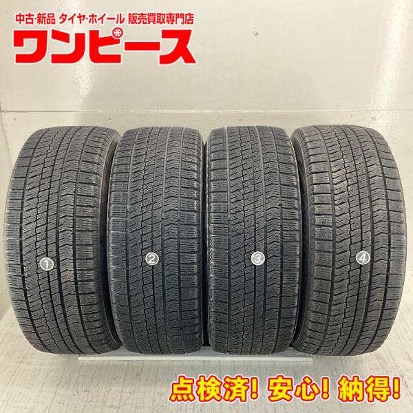 ブリザック VRX2 中古タイヤ 4本セット 225/55R17 97Q ブリヂストン