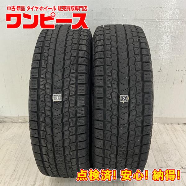 アイスガード SUV G075 中古タイヤ 2本セット 225/65R17 102Q ヨコハマ