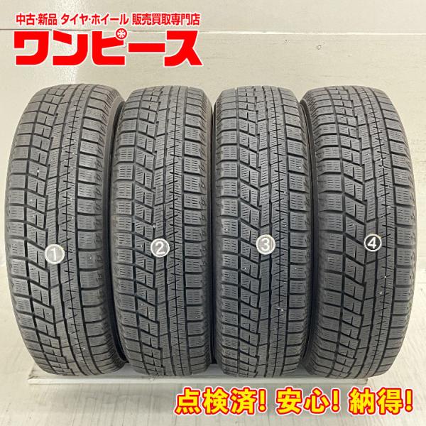 中古タイヤ 4本セット 175/65R15 84Q ヨコハマ ICEGUARD6 IG60 冬 スタッドレス 175/65/15 インサイト/アクア  b170