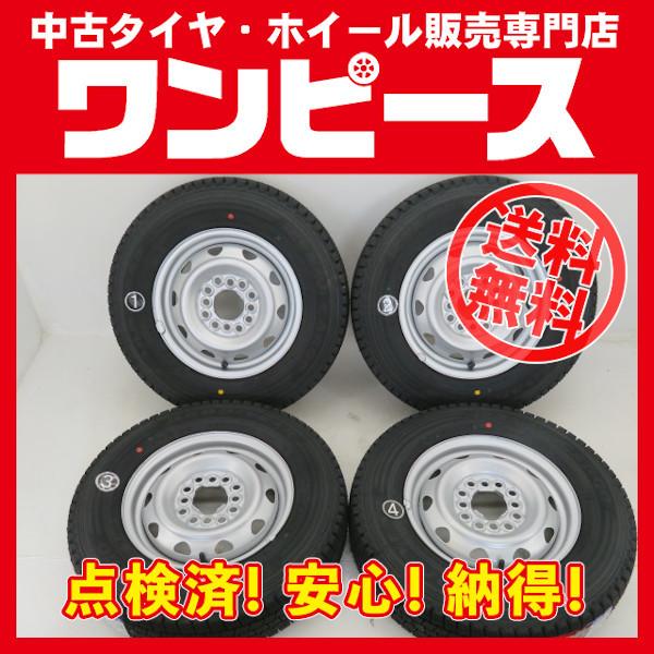 21年製 新品タイヤ 鉄ホイールセット 145r12 6pr Lt 12インチ 4 00b 12hm 100 110 114 3 冬 送料無料 沖縄 離島除く A Ke2fa 中古タイヤワンピース 通販 Yahoo ショッピング