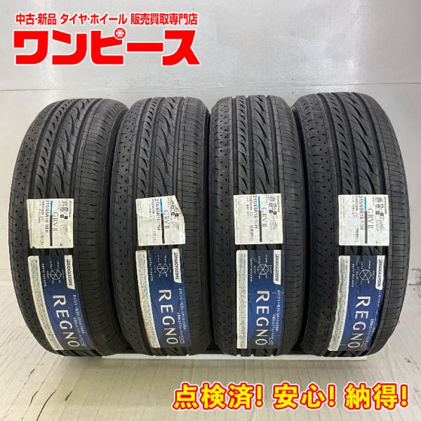 レグノ（ブリヂストン） 新品タイヤ 処分特価 4本セット 215/65R16 98H
