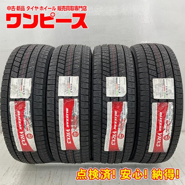 ブリザック VRX3 未使用 4本セット 235/60R18 107Q ブリヂストン