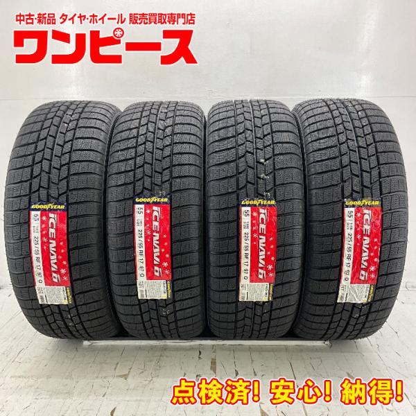 新品タイヤ 4本セット 225/55R17 97Q グッドイヤー ICE NAVI 6 ランフラットタイヤ 冬 スタッドレス 225/55/17   b1173