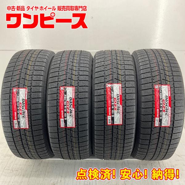 新品タイヤ 処分特価 4本セット 235/55R19 101Q トーヨー OBSERVE GIZ3 冬 235/55/19  CR-V/CX-7/CX-60/ク