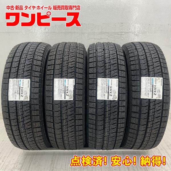 BRIDGESTONE（ブリヂストン） 新品タイヤ 処分特価 4本セット 205