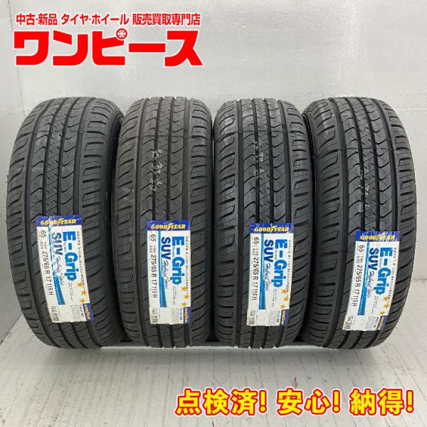 グッドイヤー（GOODYEAR） 新品タイヤ 4本セット 275/65R17 115H 