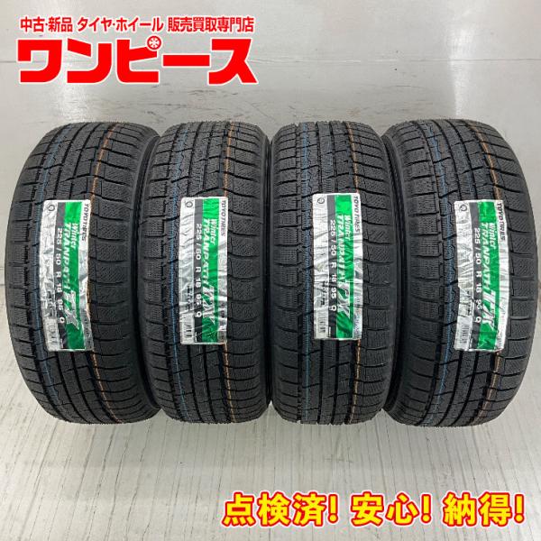 新品タイヤ 処分特価 4本セット 225/50R18 95Q トーヨー WINTERTRANPATH TX  冬 スタッドレス 225/50/18 C-HR  