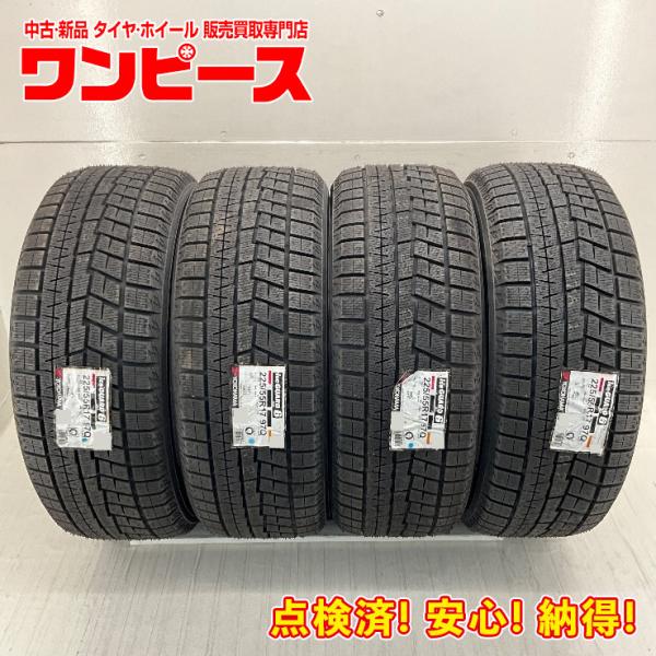 新品タイヤ 処分特価 4本セット 225/55R17 97Q ヨコハマ ICEGUARD IG60 冬 スタッドレス 225/55/17 アテンザ b16891
