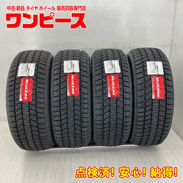 新品タイヤ 処分特価 4本セット 235/55R19 105Q ブリヂストン BLIZZAK  DM-V3 冬 スタッドレス 235/55/19  b16559