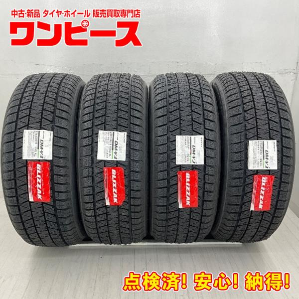 新品タイヤ 処分特価 4本セット 235/55R19 105Q ブリヂストン BLIZZAK  DM-V3 冬 スタッドレス 235/55/19 RX  b16