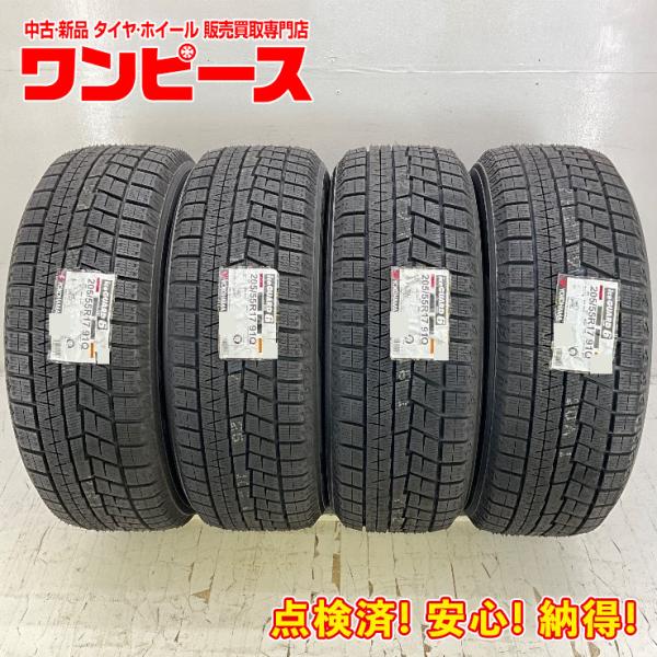 ヨコハマタイヤ（YOKOHAMA TIRE） 新品タイヤ 処分特価 4本セット 205