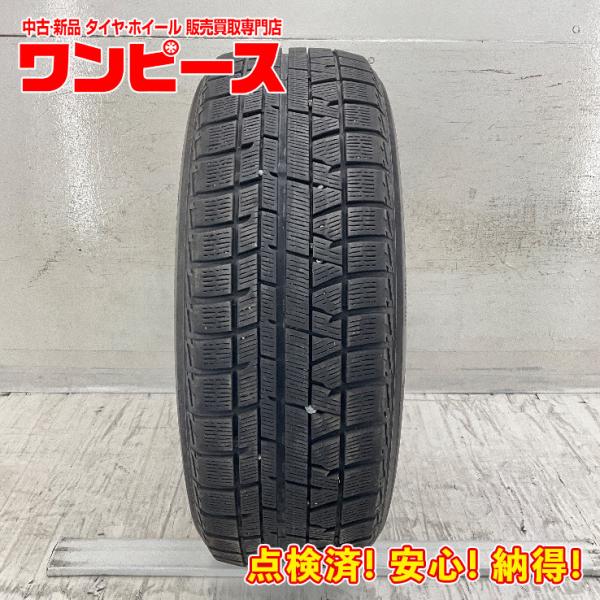 中古タイヤ 1本のみ 205/60R16 92Q ヨコハマ ICE GUARD  IG50 PLUS 冬 スタッドレス 205/60/16 SAI/アベンシス 