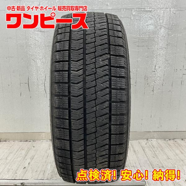 送料無料 BRIDGESTONE ブリヂストン 215/45R17 87Q BLIZZAK VRX2 冬タイヤ スタッドレスタイヤ 4本セット [ W2589 ] 【中古タイヤ】 ブリザック VRX2 中古タイヤ 1本のみ 215/45R17 87Q ブリヂストン