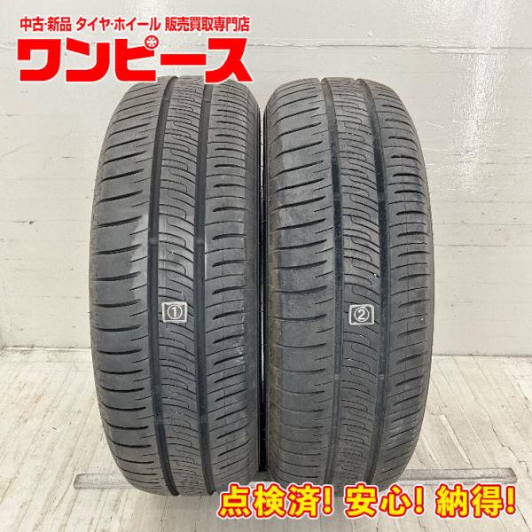 DUNLOP 中古タイヤ 2本セット 205/65R16 95H ダンロップ ENASAVE