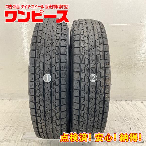 アイスガード SUV G075 中古タイヤ 2本セット 175/80R16 91Q ヨコハマ