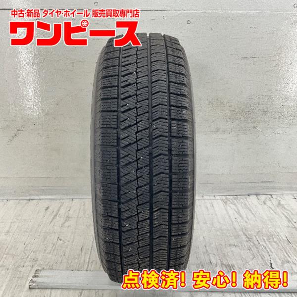 ブリザック VRX2 中古タイヤ 1本のみ 185/60R15 84Q ブリヂストン