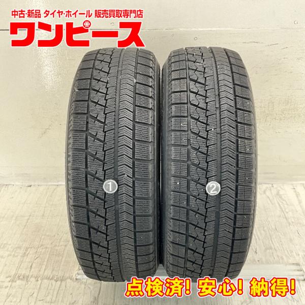ブリザック VRX 中古タイヤ 2本セット 215/65R16 98Q ブリヂストン 