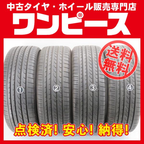 中古タイヤ 4本セット 215/55R17 94V 17インチ ヨコハマ ブルーアース RV-02 サマー 夏 ステージア 送料無料 （沖縄、離島除く） a11