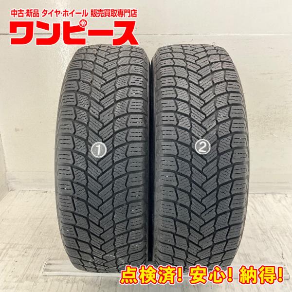 中古タイヤ 2本セット 205/60R16 96H ミシュラン X-ICE SNOW  冬 スタッドレス 205/60/16 レガシィ ワゴン/アベンシス   